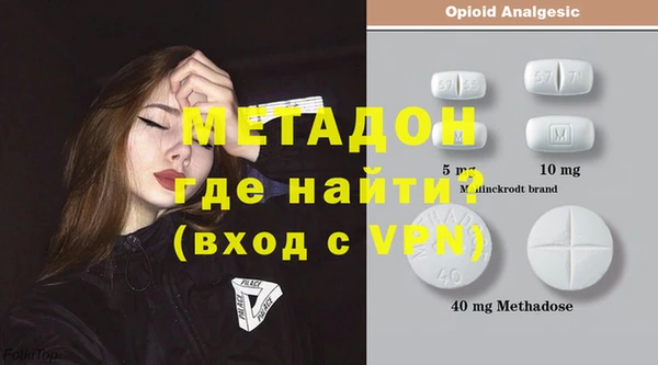 кокаин VHQ Богородицк