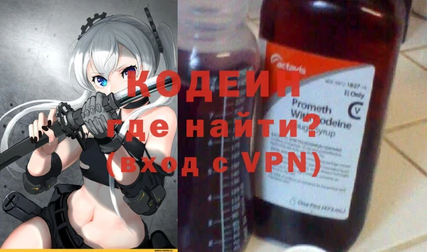 не бодяженный Богородск